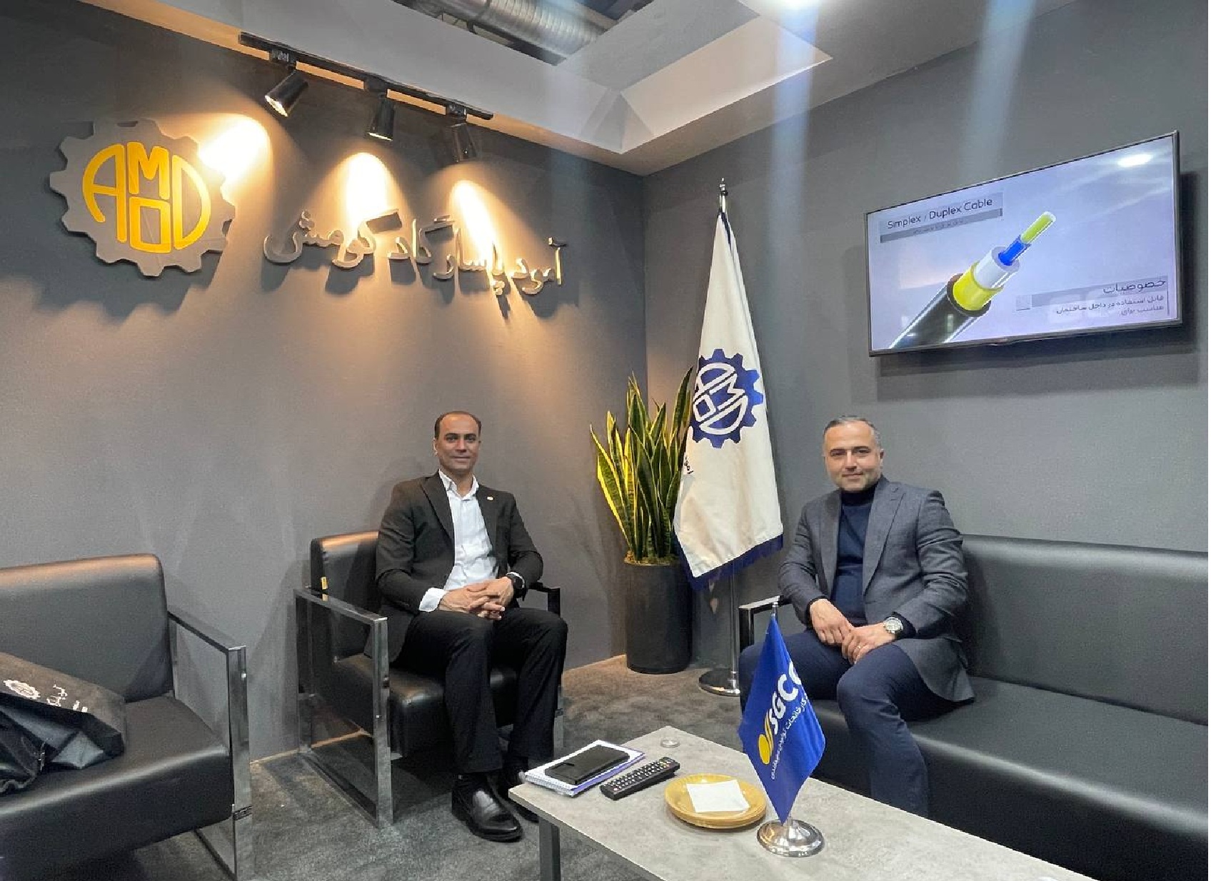 دیدار با مدیر عامل محترم شرکت آمود پاسارگاد کومش